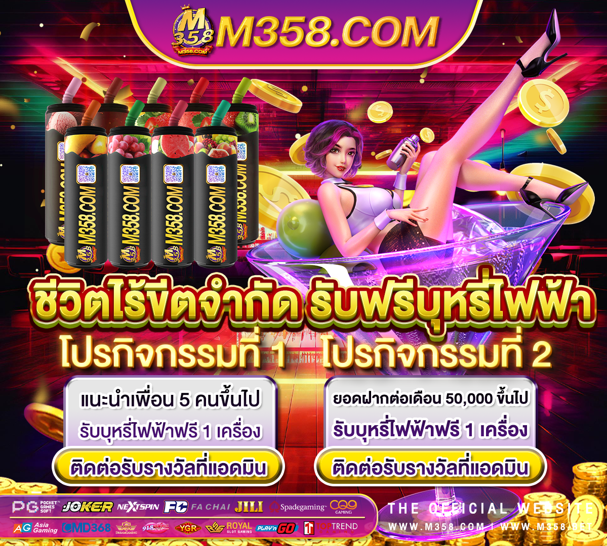 สล็อต pg โปร 50 jdb slot app